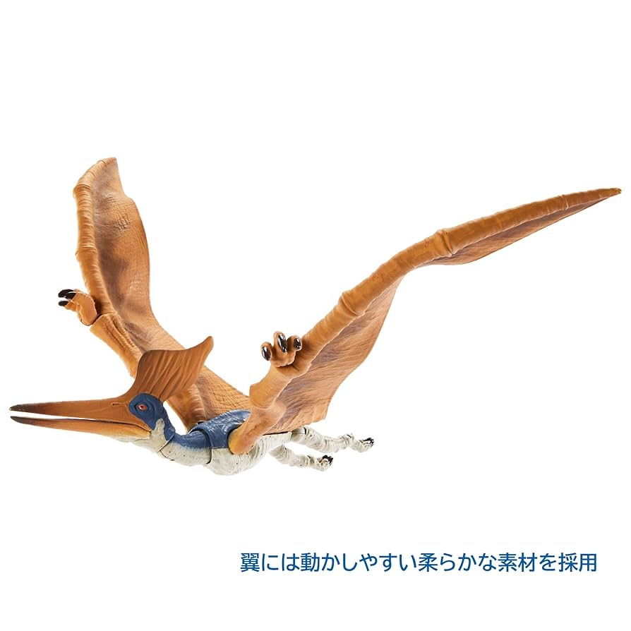 値下3個マテル ジュラシックパーク ハモンドコレクション ゲオステルンベルギア 81s1cxV7bPL._UF894,1000_QL80_.jpg